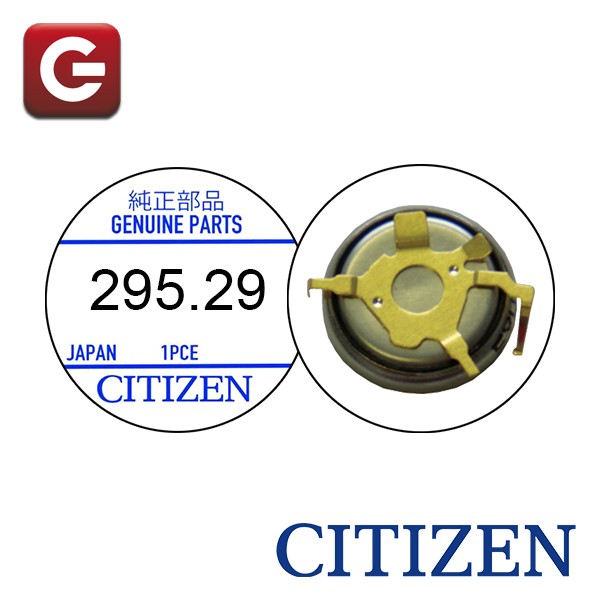 CITIZEN 295-29 CITIZEN 295-29